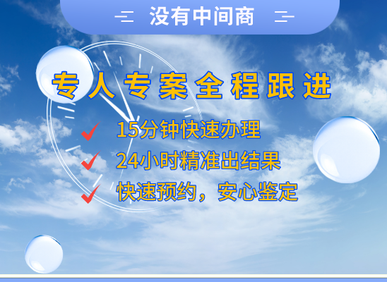 株洲醴陵万核基因DNA检测咨询中心